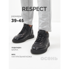 Кроссовки Respect, полнота F (EU)/ на среднюю стопу, размер 41, чёрный