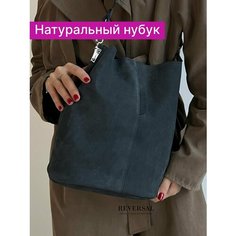 Сумка бочонок Reversal, фактура гладкая, синий