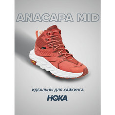 Ботинки HOKA, размер US9.5B/UK8/EU42/JPN26.5, красный