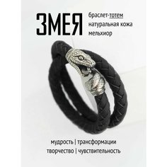 Браслет TOTEMICA, металл, черный
