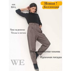 Брюки WE brand, размер M, коричневый