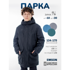 Парка EMSON, размер 158, черный