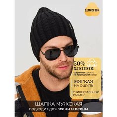 Шапка бини ALDINI Orfeo, размер 56-58, черный