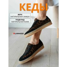 Кеды LAMACCO, полнота 6 (RU)/ на среднюю стопу, размер 39, коричневый