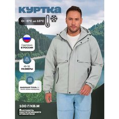 Ветровка , размер 52, серый Kingso Mens