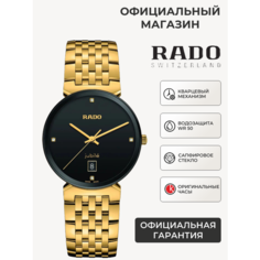 Наручные часы RADO, золотой/черный