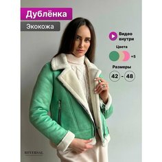 Куртка Reversal, размер L, белый, зеленый