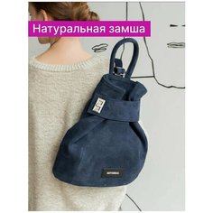 Рюкзак Reversal, фактура бархатистая, синий