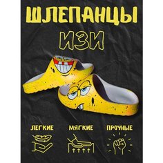 Шлепанцы , размер 38-39, желтый Нет бренда