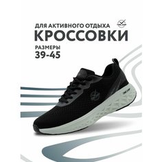 Кроссовки TimeJump, полнота G (EU)/ на среднюю и широкую стопу, размер 41, черный