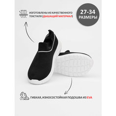 Кроссовки TALARIA-GOLDEN, размер 32, черный