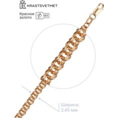 Браслет-цепочка Krastsvetmet, красное золото, 585 проба, длина 18 см.