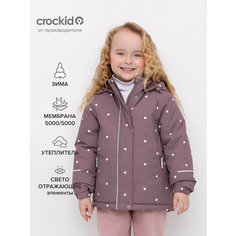Куртка crockid, размер 110-116/60/54, розовый
