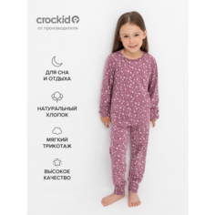 Пижама crockid, размер 72/140, розовый