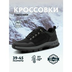 Кроссовки T.Taccardi, полнота G (EU)/ на среднюю и широкую стопу, размер 41, черно-синий