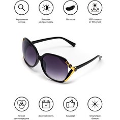 Солнцезащитные очки ezstore, черный