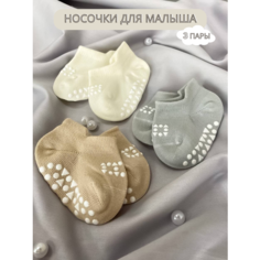Носки Lil Fairytale Противоскользящие носочки, 3 пары, размер 6-12 мес, , зеленый, желтый, коричневый