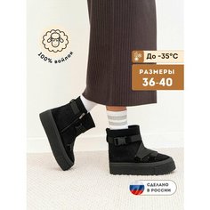 Валенки MAREVO, размер 37, черный
