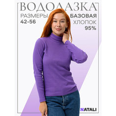 Водолазка Натали Суслова, размер 46, , лиловый