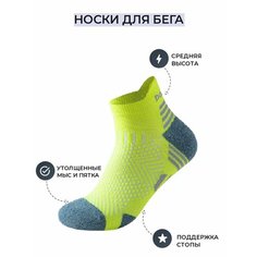 Носки TOPI, размер 35-39, желтый