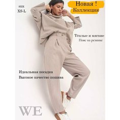 Брюки WE brand, размер L, бежевый