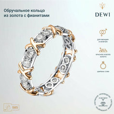 Кольцо обручальное Dewi, белое золото, 585 проба, фианит, размер 16.5, белый