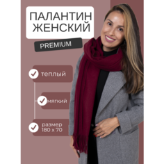Палантин ,180х70 см, бордовый Larenty