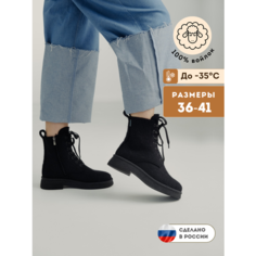 Валенки MAREVO, размер 40, черный