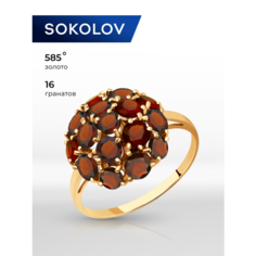 Кольцо SOKOLOV, красное золото, 585 проба, гранат, размер 17.5