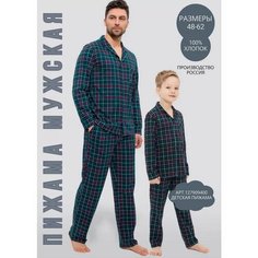 Комплект CLEO, размер 52, темно-зеленый