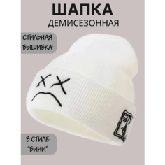 Шапка бини , размер 52/56, 000 белый Нет бренда