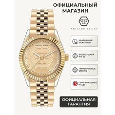 Наручные часы PHILIPP PLEIN, золотой