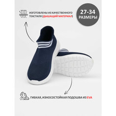 Кроссовки TALARIA-GOLDEN, размер 32, cиний