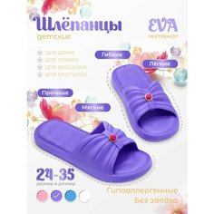Шлепанцы, размер 24, сиреневый Forsa