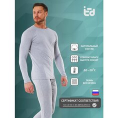 Комплект термобелья Emotion Day, размер 56, серый меланж
