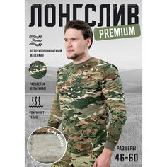 Толстовка ПОЛИГОН, размер 58, , зеленый