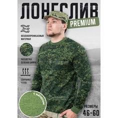 Толстовка ПОЛИГОН, размер 50, , зеленая цифра