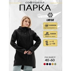 Парка LAFOR Демисезон, размер 48 (XL), чёрный