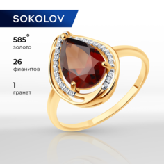 Кольцо SOKOLOV, красное золото, 585 проба, гранат, фианит, размер 20