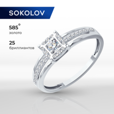 Кольцо SOKOLOV, белое золото, 585 проба, бриллиант, размер 16.5, бесцветный