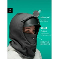 Балаклава poncho_id, размер m, серый