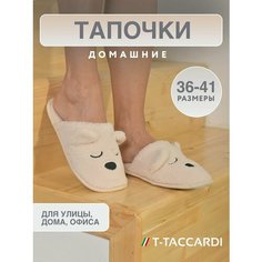 Тапочки T.Taccardi, размер 37, бежевый