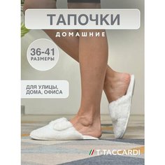 Тапочки T.Taccardi, размер 37, белый