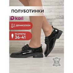 Полуботинки оксфорды kari, размер 39, черный/графитовый