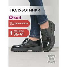 Полуботинки оксфорды kari, размер 39, черный