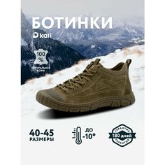 Ботинки челси kari, размер 41, темно-коричневый