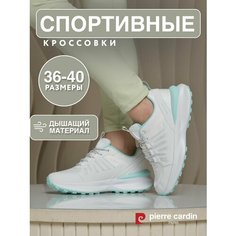 Кроссовки Pierre Cardin, полнота G (EU)/ на среднюю и широкую стопу, размер 40, белый