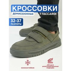 Кроссовки T.Taccardi Осень-зима 2024, размер 37, хаки