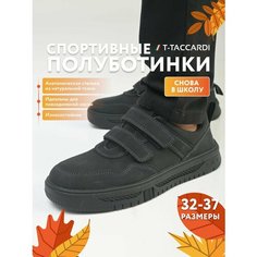 Кроссовки T.Taccardi Осень-зима 2024, размер 33, черный/графит