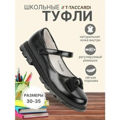 Туфли T.Taccardi, размер 34, , черный